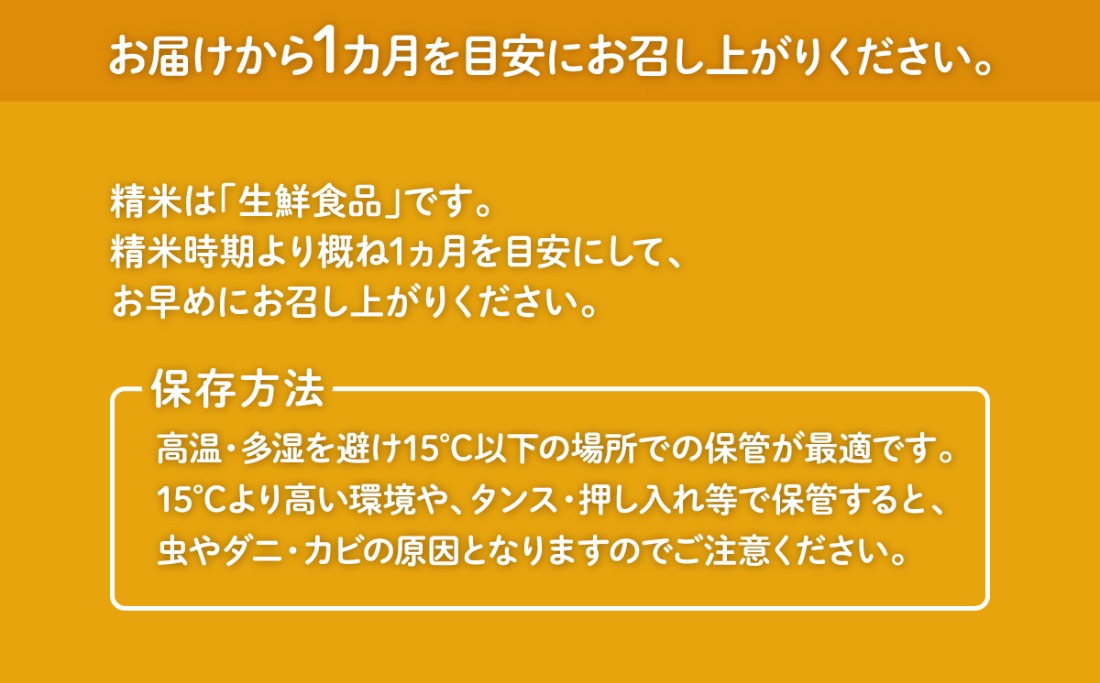 保存方法黄色