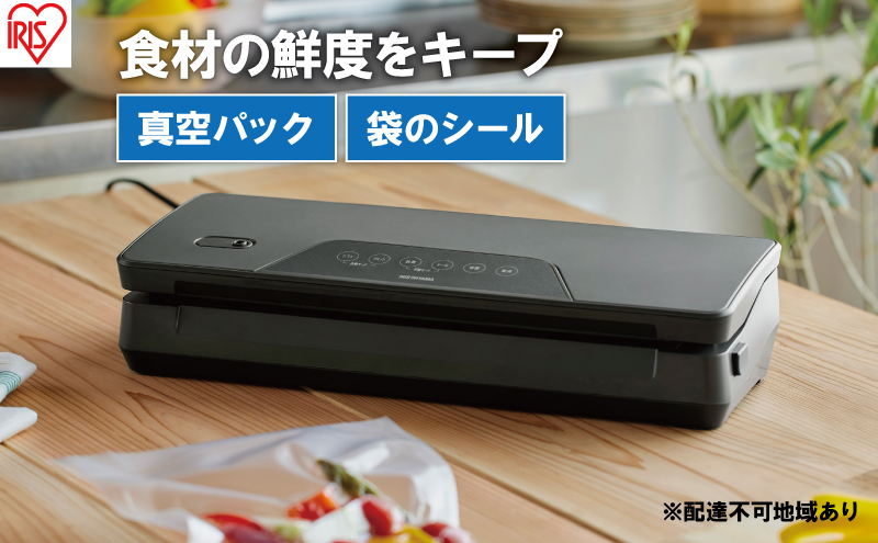 アイリスオーヤマ 真空パック機 フードシーラー 真空保存 VPF-M60 チャコールグレー 公式】真空パック機 フードシーラー 真空シーラー カッター付き ハサミ