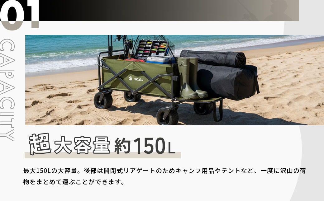 AC.04】アウトドアワゴン オリーブグリーン 【2色展開】 耐荷重120kg