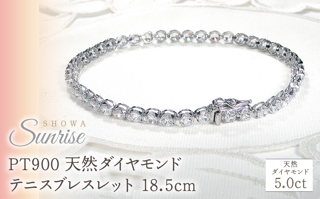 5.0ct】PT900 天然ダイヤモンド テニスブレスレット 18.5cm CSBL00036