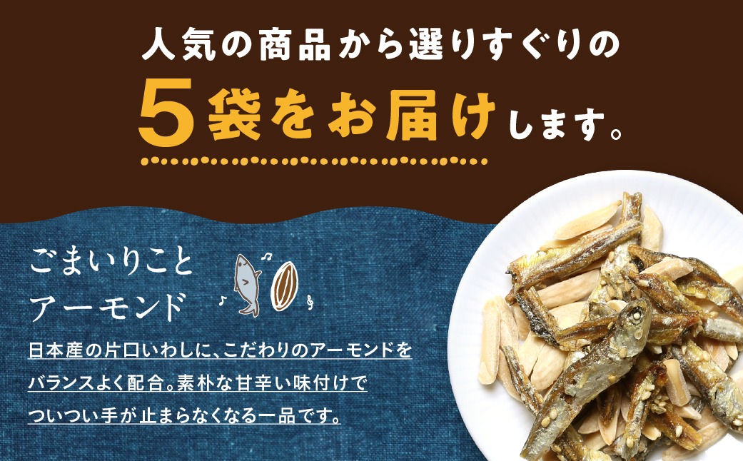 オトガ 華ヤカ ランチョン 勇様 5枚 YGA-49080-2 Natural Garden 小花総柄 – kokka-fabric.com