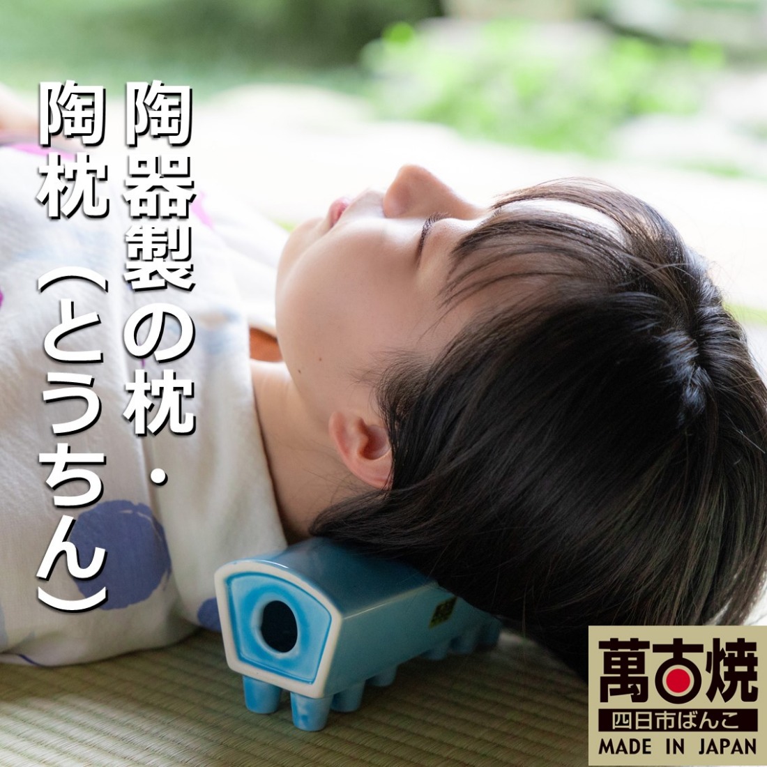 陶枕（トウチン）アンティーク　置物　中国古陶磁器 古道具 | 陶枕 | 丘のギャラリーComfy