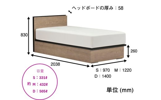 フランスベッド BG-001（跳ね上げ収納タイプ 260mm）シングル
