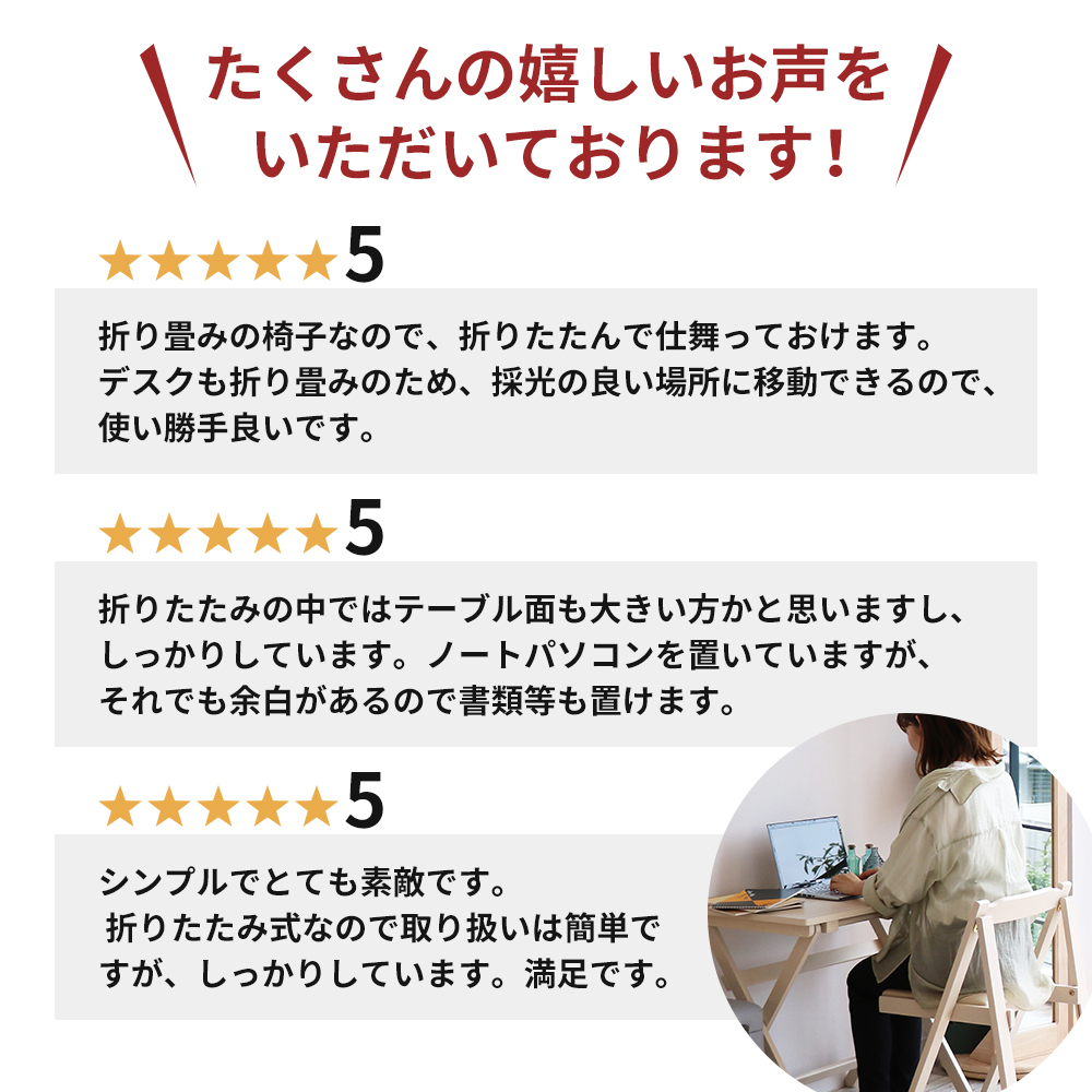 デスクチェアセット ブラウン 茶 折りたたみ デスク チェア セット 机