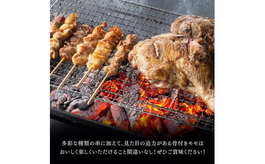 BBQの達人セット2個　+　串26本&串抜き2個 BBQの達人セット2個 + 串26本&串抜き2個