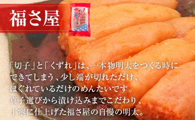 辛子にこふ 2025年夏ギフト（お中元） 辛子明太子・ふぐ一夜干詰合せ 通販