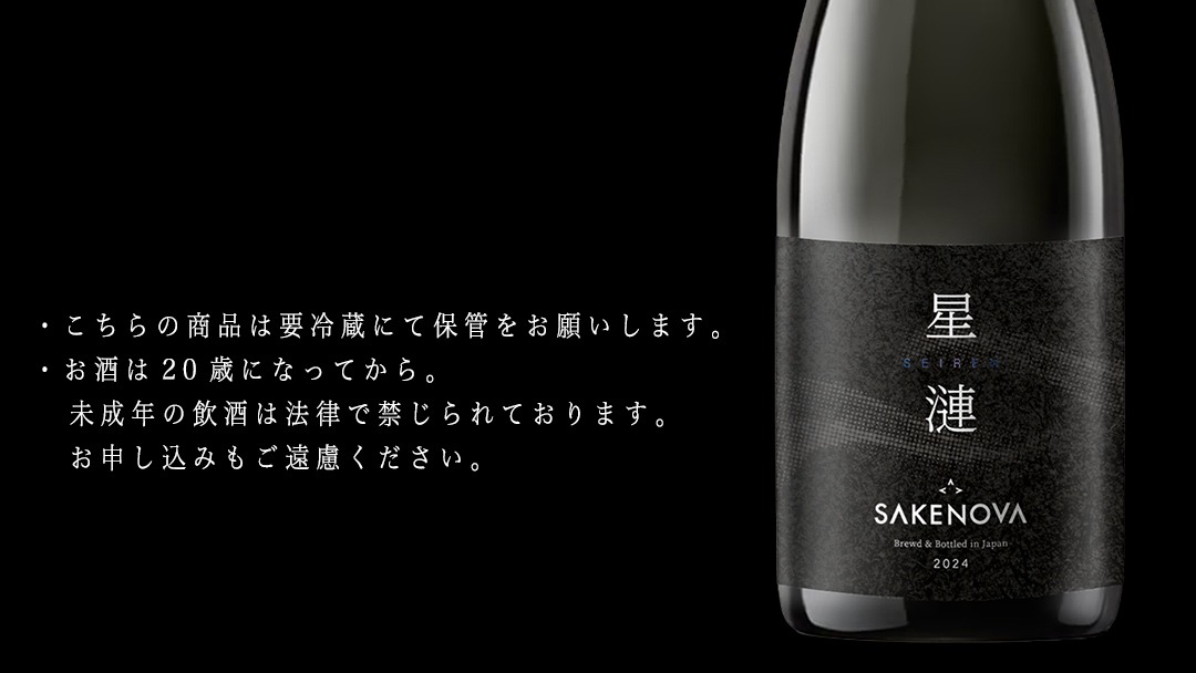 サントリー - ほしの　　21時まで サントリー ウイスキー 響21年 意匠ボトル 花鳥風月 43% 700ml
