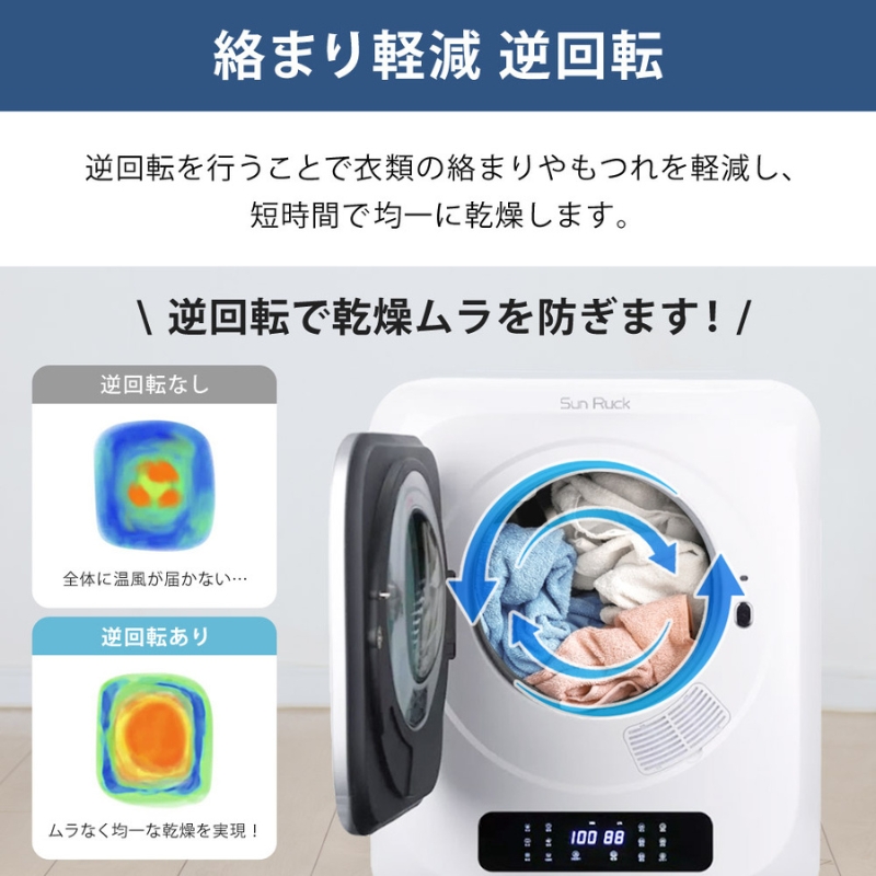 衣類乾燥機 小型 3kg グレー ブラック 小型衣類乾燥機 UV除菌 脱臭