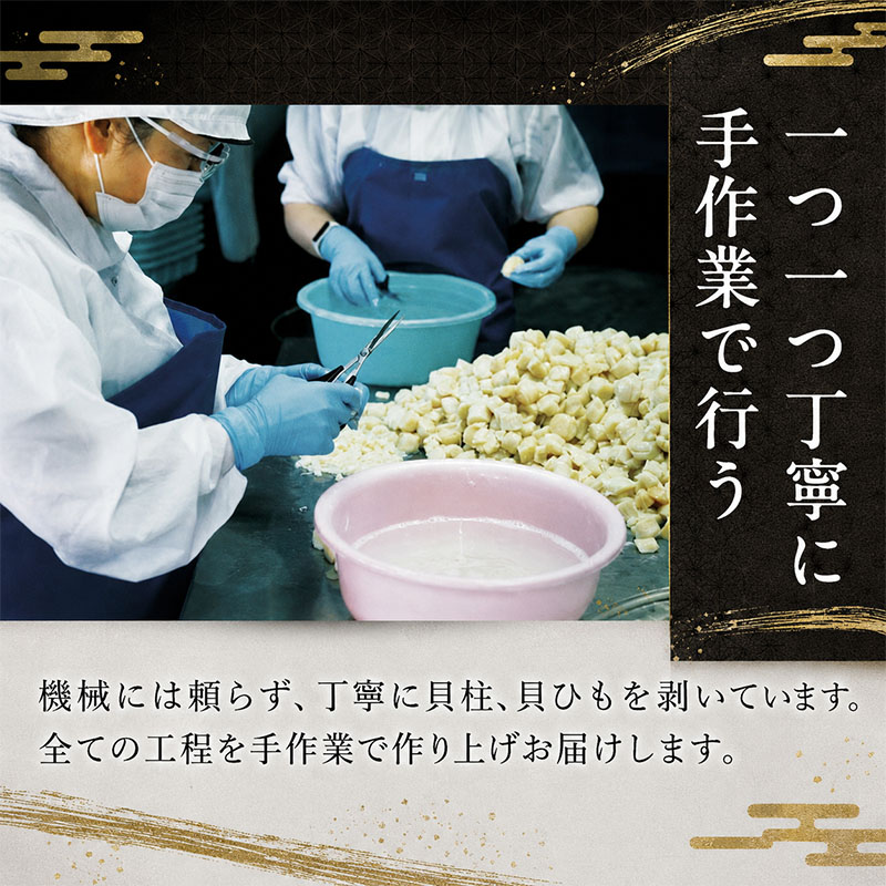 業務用】ほたて焼貝ひも230g×1袋・貝ひも180g×1袋 おつまみ オホーツク