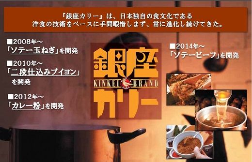 3.3-6】明治 銀座カリー辛口 30個セット（三重県松阪市） | ふるさと
