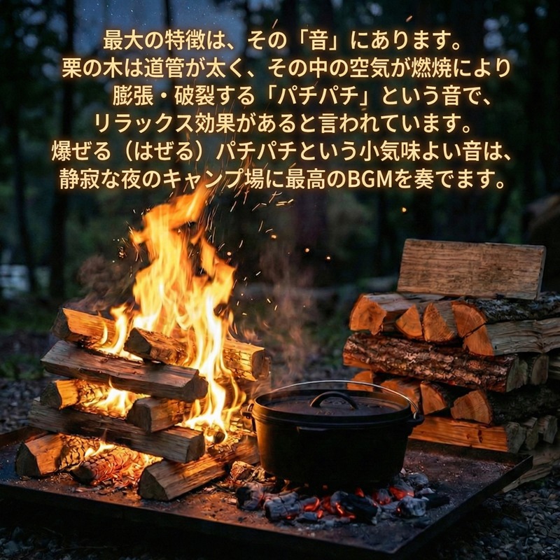 希少】 薪 お試し1.5kg 栗の木 広葉樹 端材 エコ 再利用 焚き火