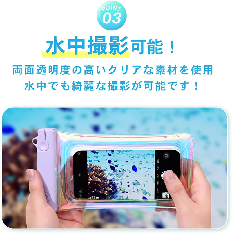 防水スマホケース IPX8認証【顔認証 指紋認証 対応】 ［173N66-sku