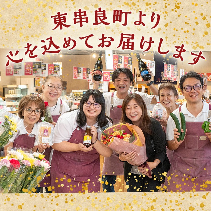 【専用】飲み物まとめ売り　食品まとめ売り　鳴門屋4点まとめ売り 0105917a】物産館おすすめ！昔ながらの芋けんぴ(120g×7袋