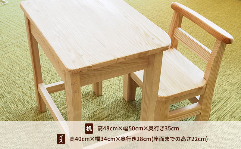 木製 町の老舗大工さん手作りのミニテーブル&チェア 机 椅子 テーブル