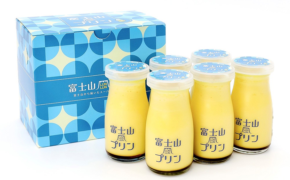 富士山ルンルンプリン 100ml×6本 | プリン デザート スイーツ 洋菓子
