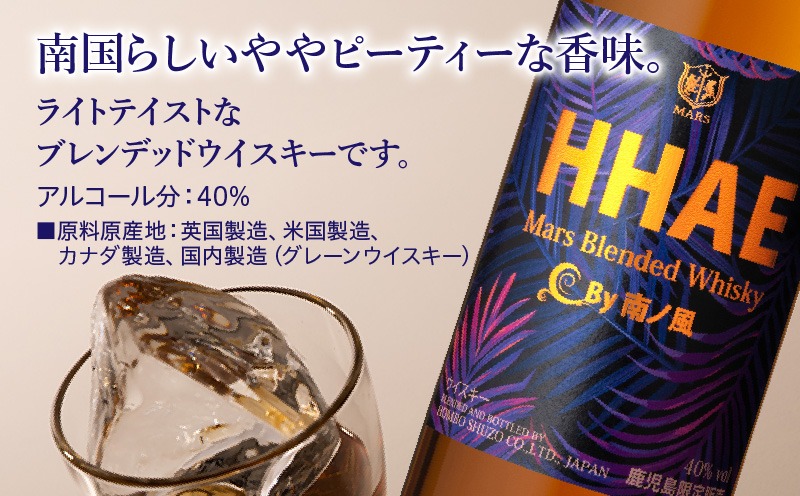 選べる＞＜地ウイスキー＞マルス津貫蒸溜所 オリジナルウイスキー