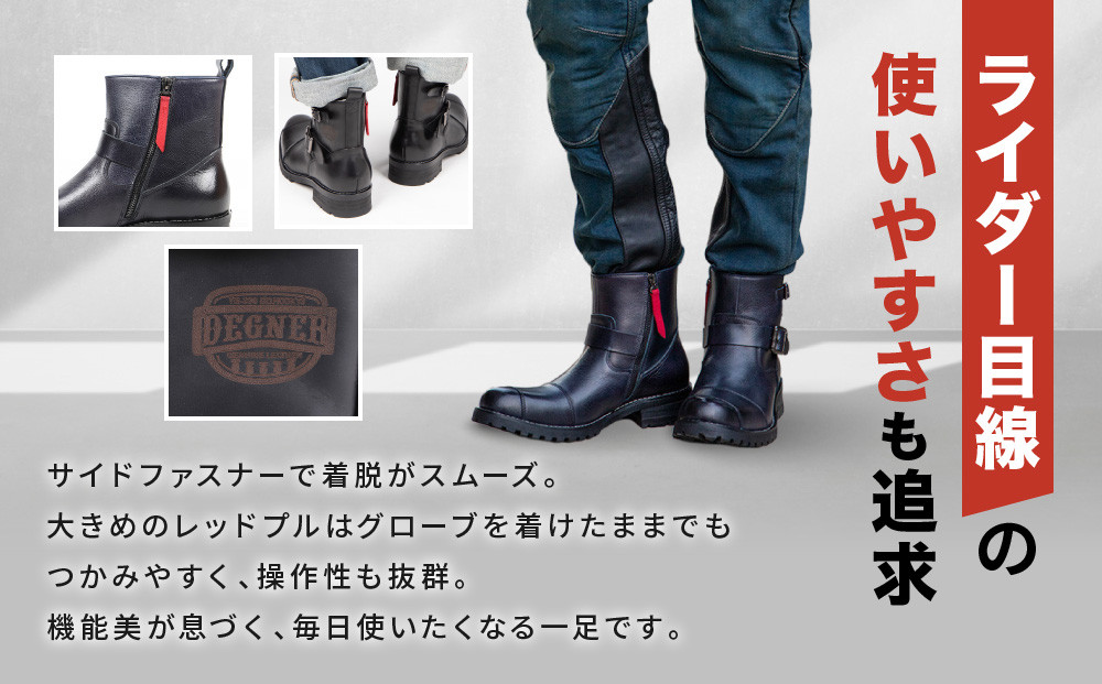 デグナー】シフトガード付レザーZIPエンジニアブーツ[HS-B9