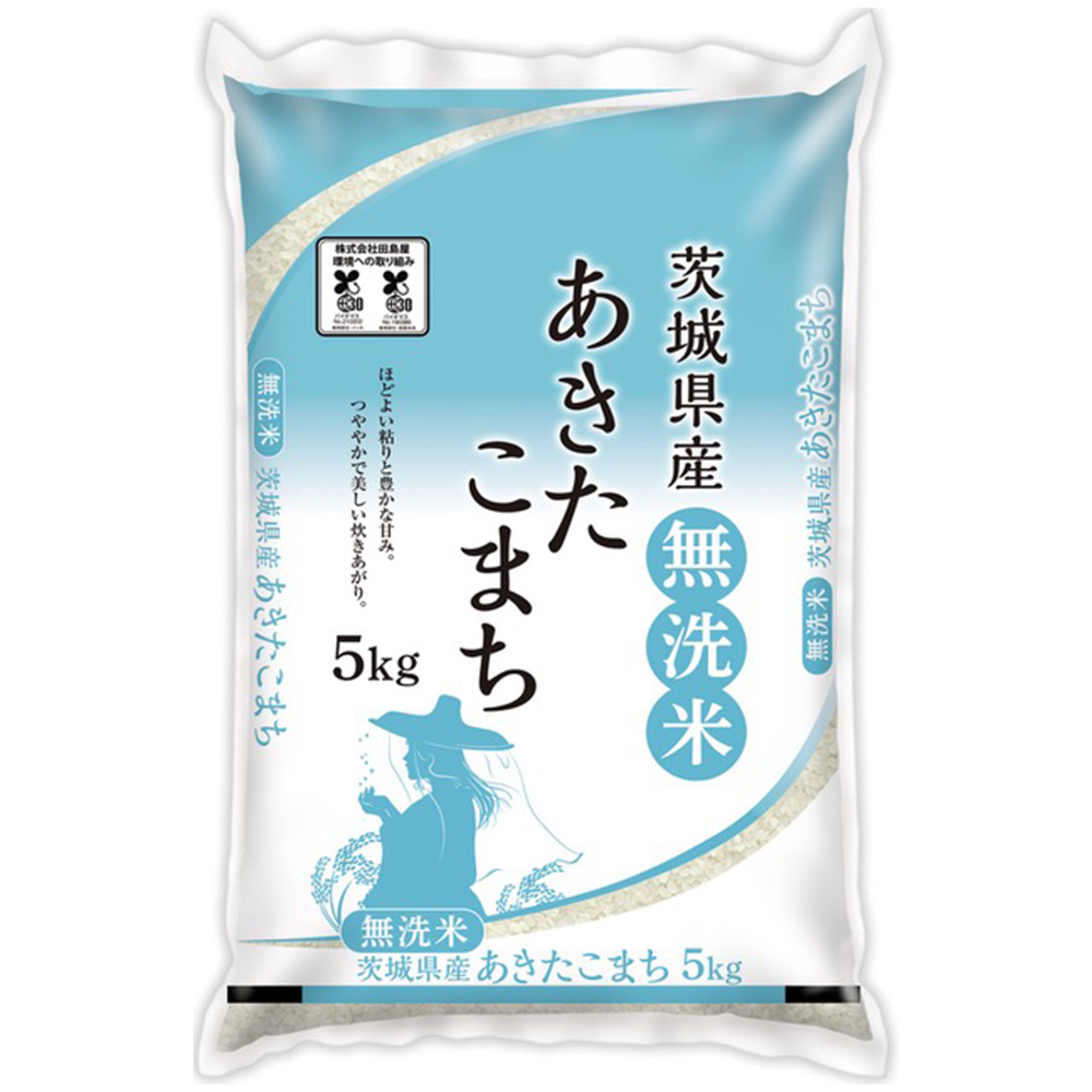 令和8年産】茨城あきたこまち【無洗米】 5kg | お米 米 あきたこまち