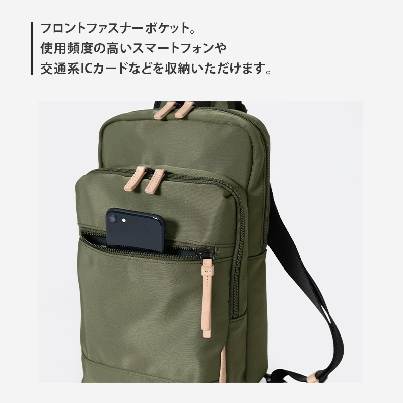 Stroll クロスボディバッグ_No.8860477(04カーキ) ボディバッグ 日本製