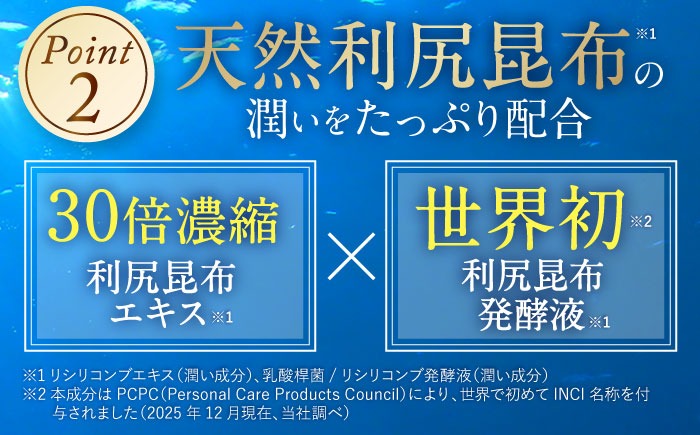 色が選べる！4本セット]利尻カラーシャンプー＋利尻ヘアカラー