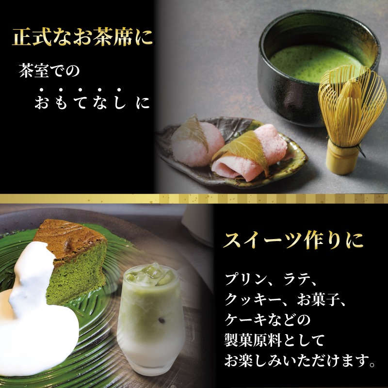 抹茶 「極」 高級 朝比奈 日本 茶 飲料 健康 玉露 緑茶 プチ ギフト