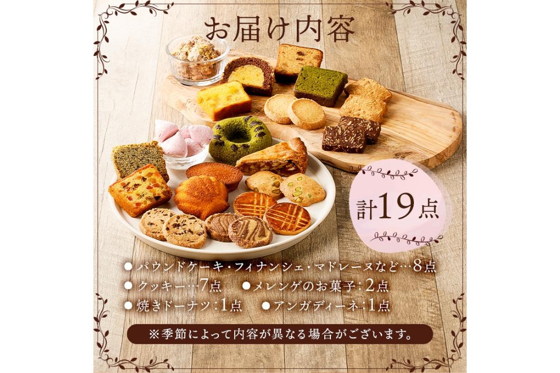 お菓子　詰め合わせ　19点まとめ売り◎ Amazon.co.jp: 【 駄菓子 詰め合わせ 50点セット 宝箱入り 】お