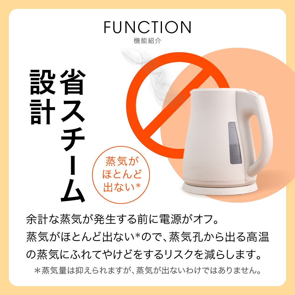 2025年度新製品 タイガー魔法瓶 電気ケトル 軽量＆コンパクト スピード