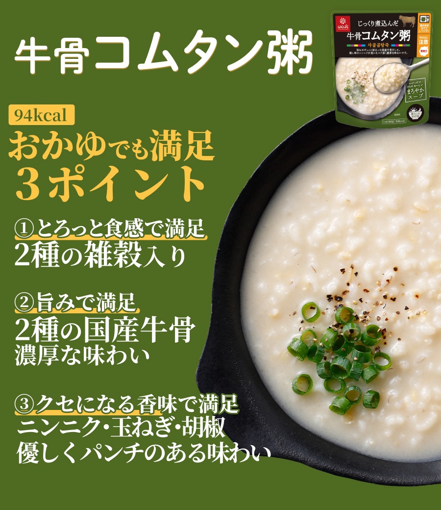 【ふるさと納税】防災食米レトルト常温おかゆ24食選べるお届け回数1回定期便3回選べる味セットレンジごはんパック250ｇ常温保存食品コメ健康防災水国産防災グッズ防災用品非常食保存食日本製粥お粥長期保存可能はくばくふっくら仕上げ