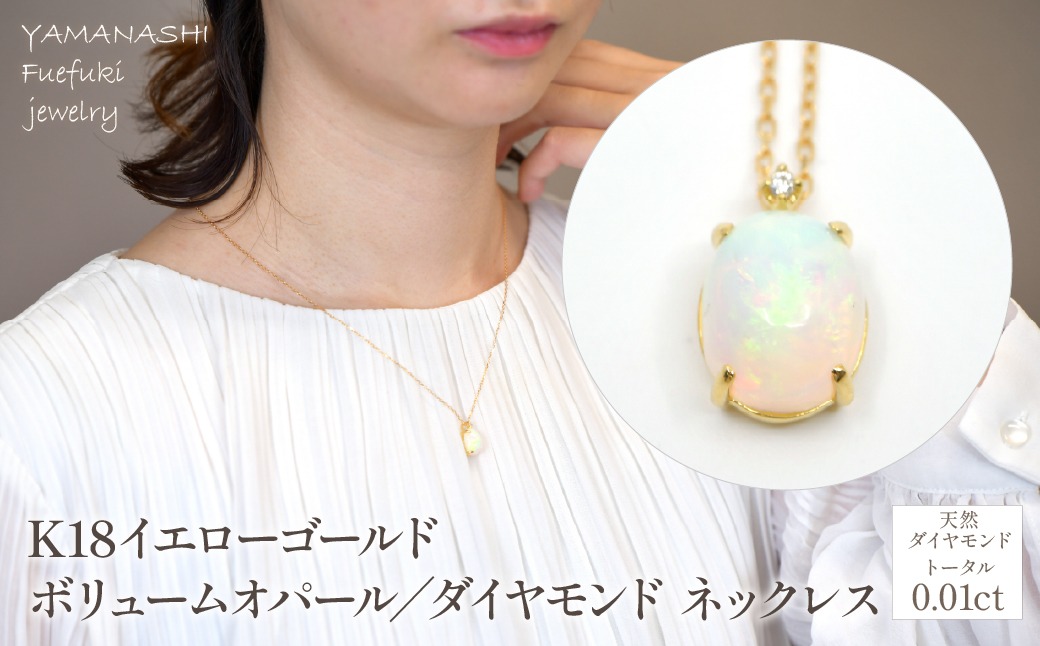 コロナ 　K18オパールロングネックレス ALOHA MANA ハワイアンジュエリー ネックレス Y字 K18 k18