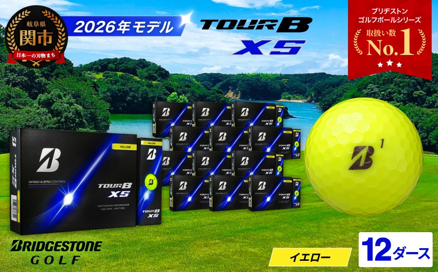 2026年モデル】ゴルフボール TOUR B XS イエロー 12ダース