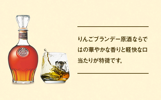 ブランデー まとめ売り 特級 V.S.O.P V.Oなど5本 サントリー VSOP