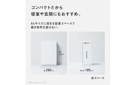 ダークグレー(-H)】パナソニック 次亜塩素酸 空間除菌脱臭機