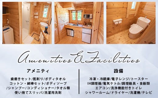 ロガシス石垣野底ヴィラ 宿泊及びサービス利用券3万円分【沖縄県 石垣 