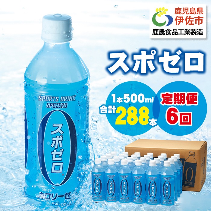 スポーツドリンク スポーツドリンク ボディメンテ 500ml × 24本 ドリンク 大塚製薬
