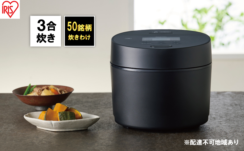 IRIS OHYAMA IH炊飯器 RC-ISA30-B ブラック 炊飯器 3合 アイリスオーヤマ IHジャー RC-ISA30-B ブラック IH炊飯器