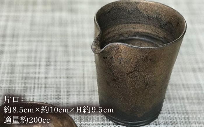 黒釉金彩酒器揃い 黒釉金彩酒器揃い