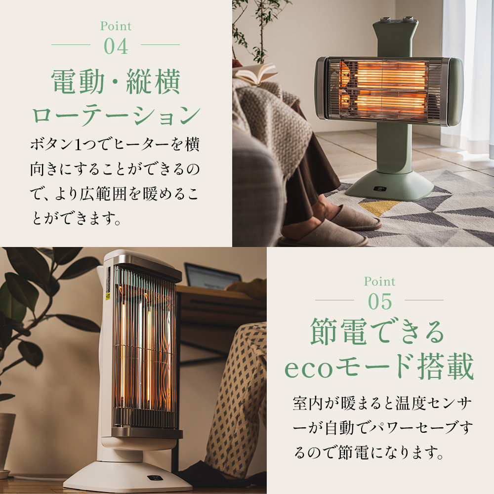 特別寄附額 訳あり 過年度モデル アラジン 遠赤 グラファイトヒーター