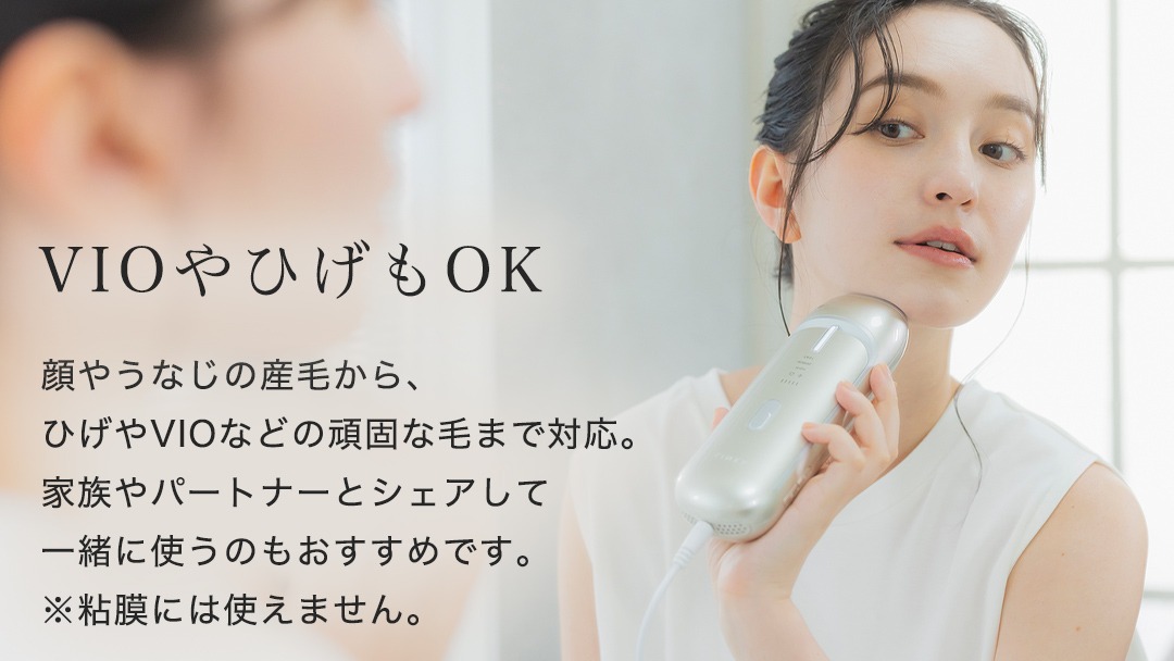 LINKA フレアタッチ プロ リンカ 脱毛器 脱毛 光美容 エステ 美顔器