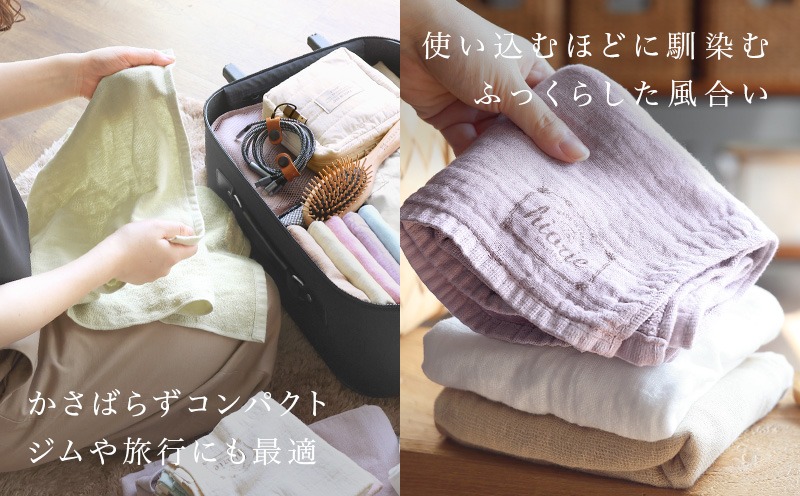 099H1939 【スピード発送】ヒオリエ ナチュラルガーゼタオル フェイス