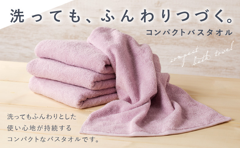 099H3815 コンパクトバスタオル 6枚 ロイヤルピンク【速乾 中厚