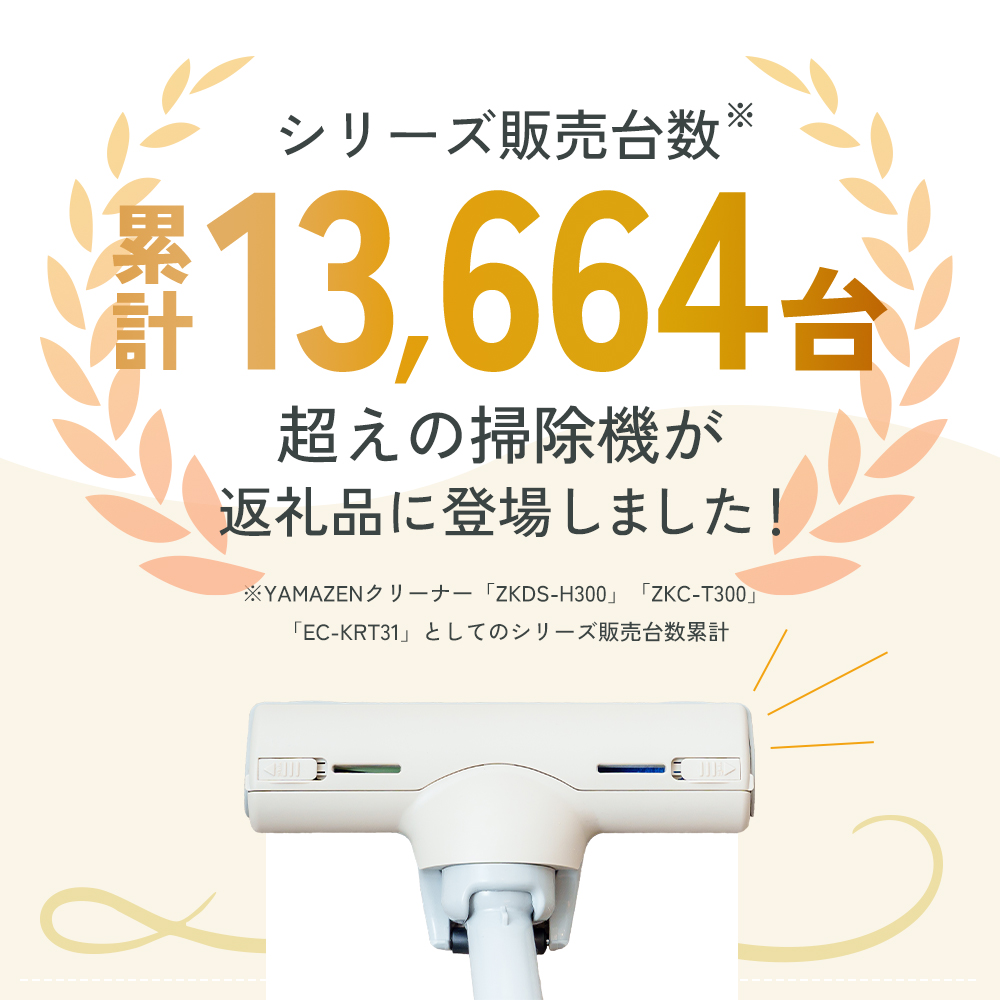 クリーナー YAMAZEN 山善 手元スイッチ 紙パッククリーナー EC-KRT31