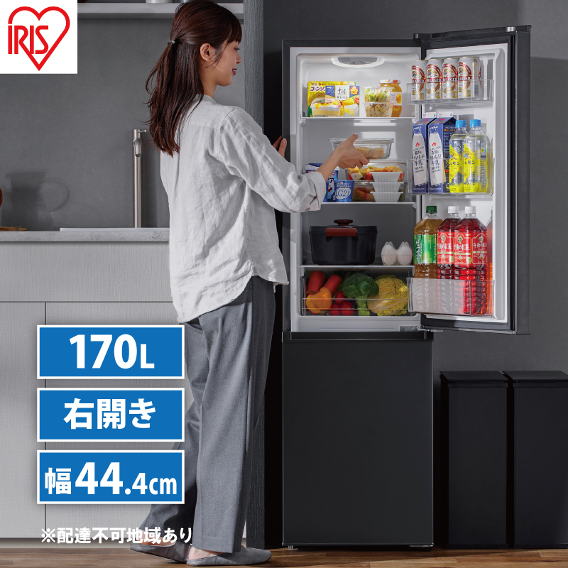 アイリスオーヤマ 2024年製 170L 2ドア冷蔵庫 IRSD-17A-B 冷蔵庫 170L 2ドア 冷凍冷蔵庫 IRSD-17A-B ブラック 黒 アイリス