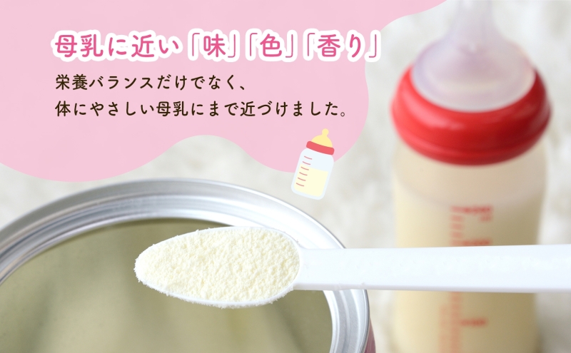 育児用 粉ミルク アイクレオ ICREO バランスミルク 800g 8缶 0ヶ月から