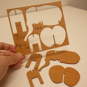木製3Dパズル かわいい動物たち 【ぞう】【きりん】【こあら】3種
