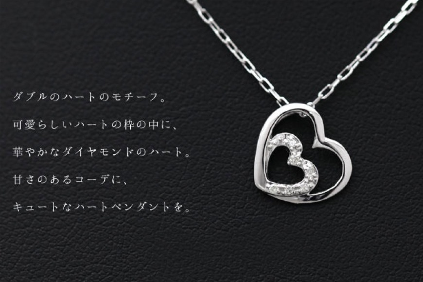 プラチナ ネックレス ハート 彫刻あり pt900 020 ネックレス ハート プラチナ PT900 ダイヤモンド 0.04ct ダブルハート