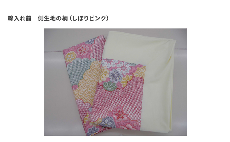 木綿 和布団 シングル 掛け布団 敷き布団 2点 セット （しぼり柄