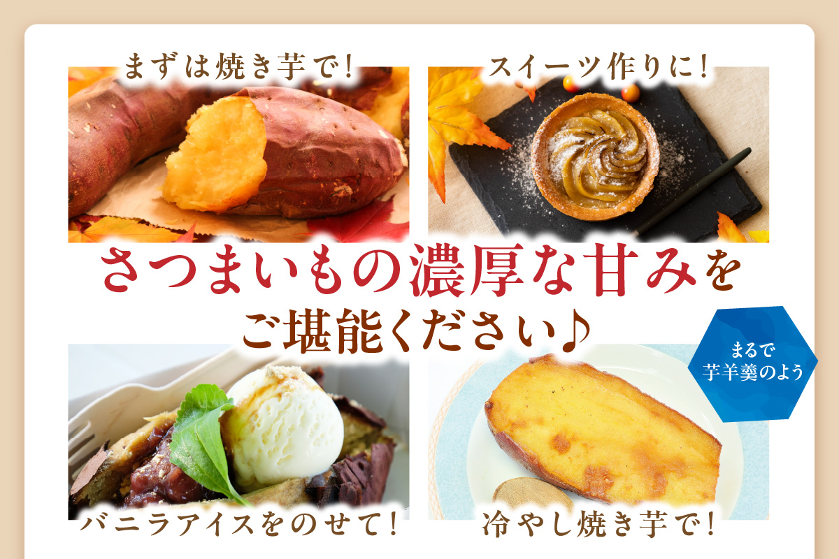 先行予約】【日本一ダブル受賞セット】紅はるか、ふくむらさきセット計