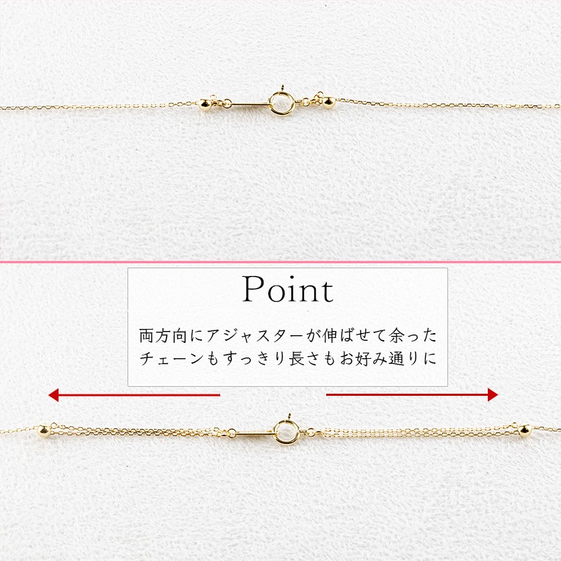 18金 ネックレス チェーンのみ 最長69cm～最短45cm レディース アズキ