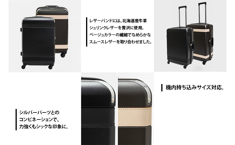 Trunk レザーバンド ハード スーツケース_No.5800177 ブラウン 36L
