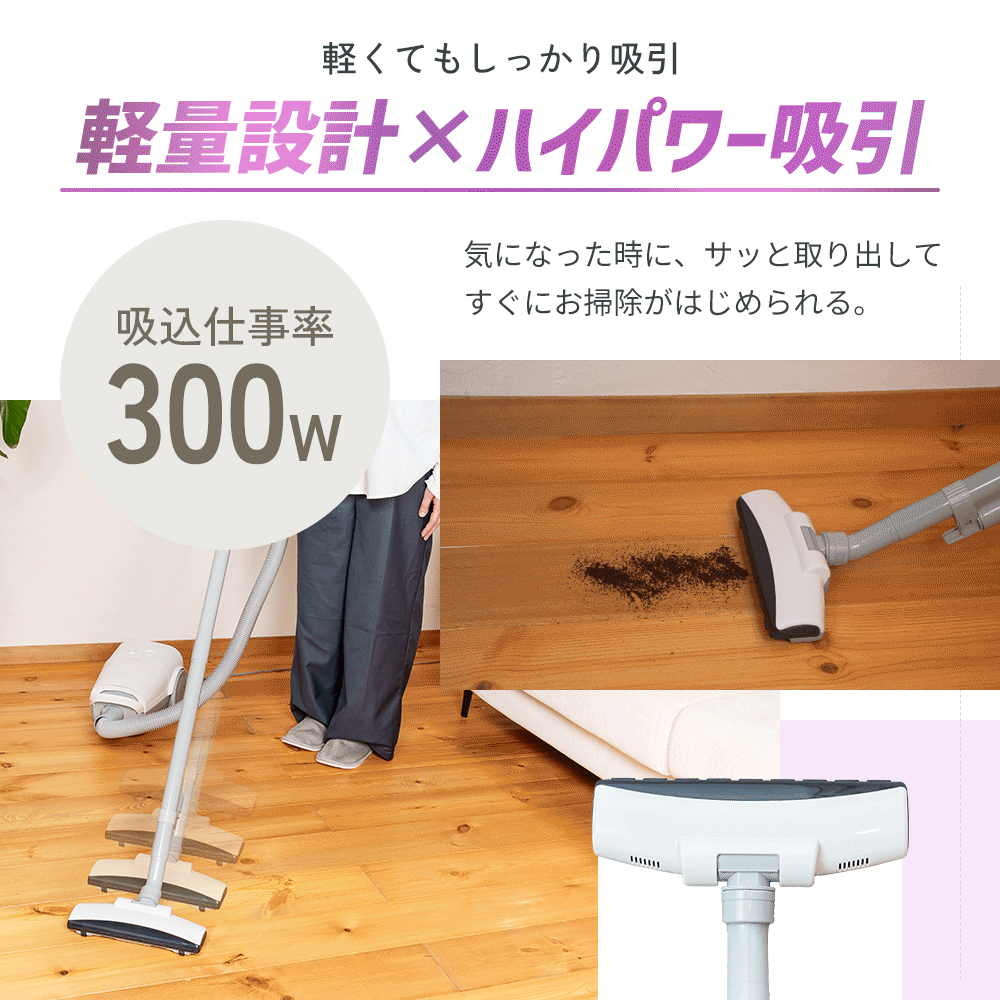 クリーナー YAMAZEN 山善 紙パッククリーナー ZKDS-H300(W) 掃除機